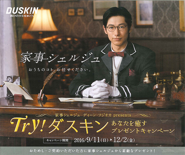 %e5%ae%b6%e4%ba%8b%e3%82%b7%e3%82%a7%e3%83%ab%e3%82%b8%e3%83%a5%e8%a1%a8