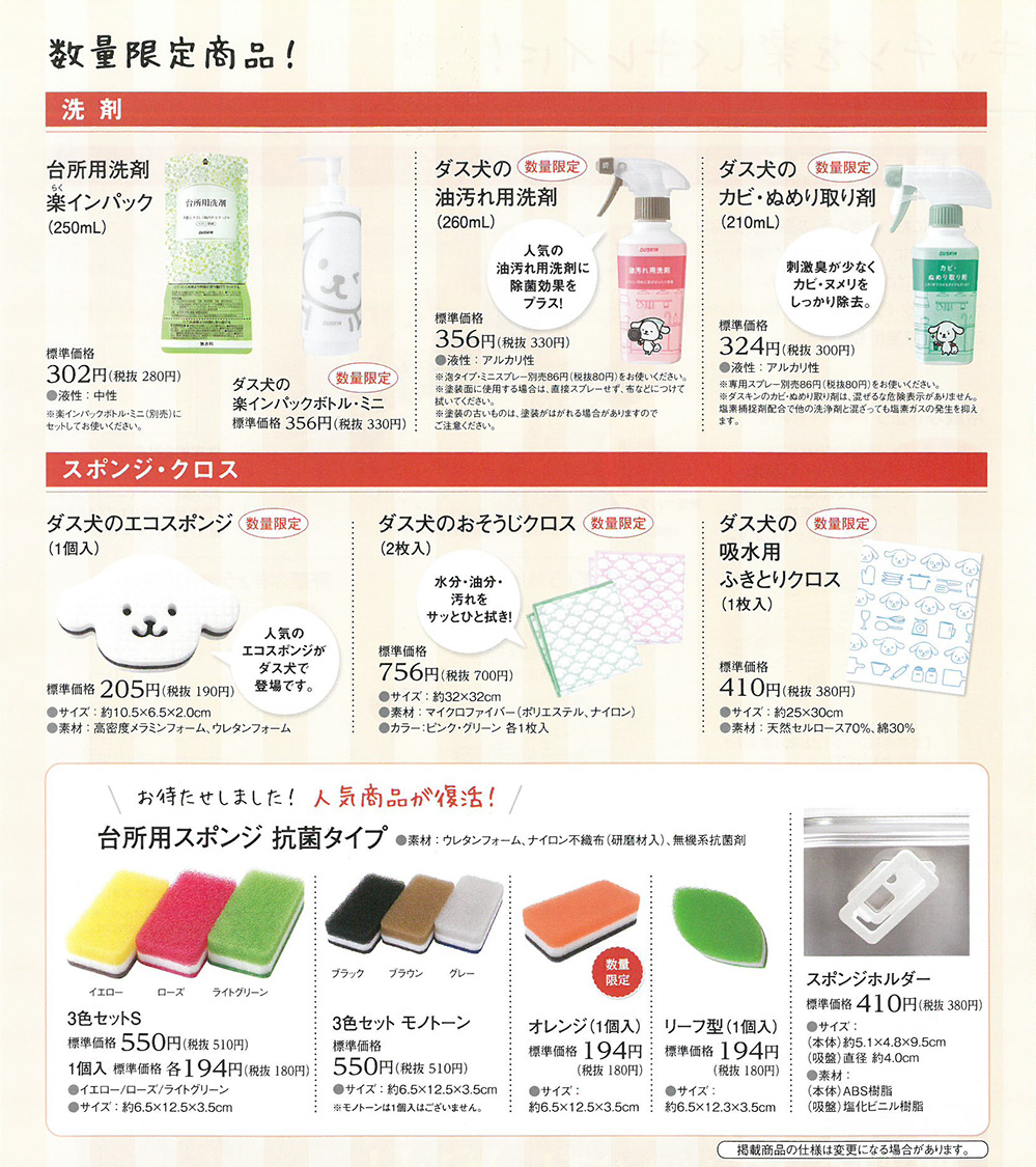 KMBT_C224e-20180905145712