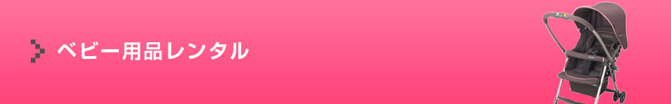 ターミニックス