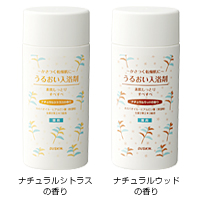 うるおい入浴剤(医薬部外品)(300g) 
