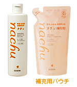 野菜ほ乳瓶・食器用洗剤ナチュ