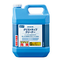 グリストラップクリーナー
