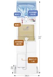 スプラッシュサーバー冷温タイプ