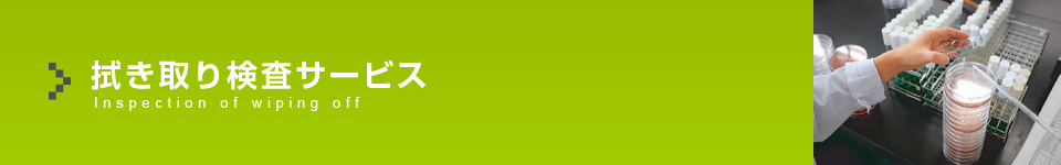 ダスキンサービスマスター